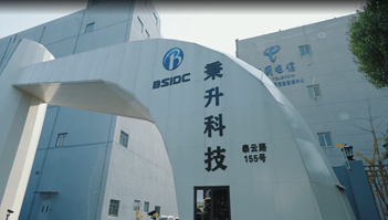 助力上海秉升建設(shè)零碳標(biāo)桿數(shù)據(jù)中心